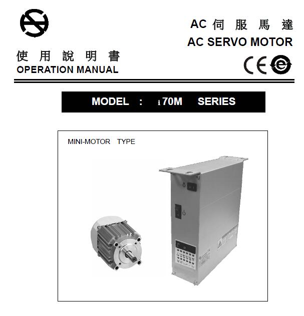 賀欣HVP-70,HVP-20,M,i系列電控使用說(shuō)明書(shū)，馬達(dá)電機(jī),錯(cuò)誤故障代碼，參數(shù)設(shè)置
