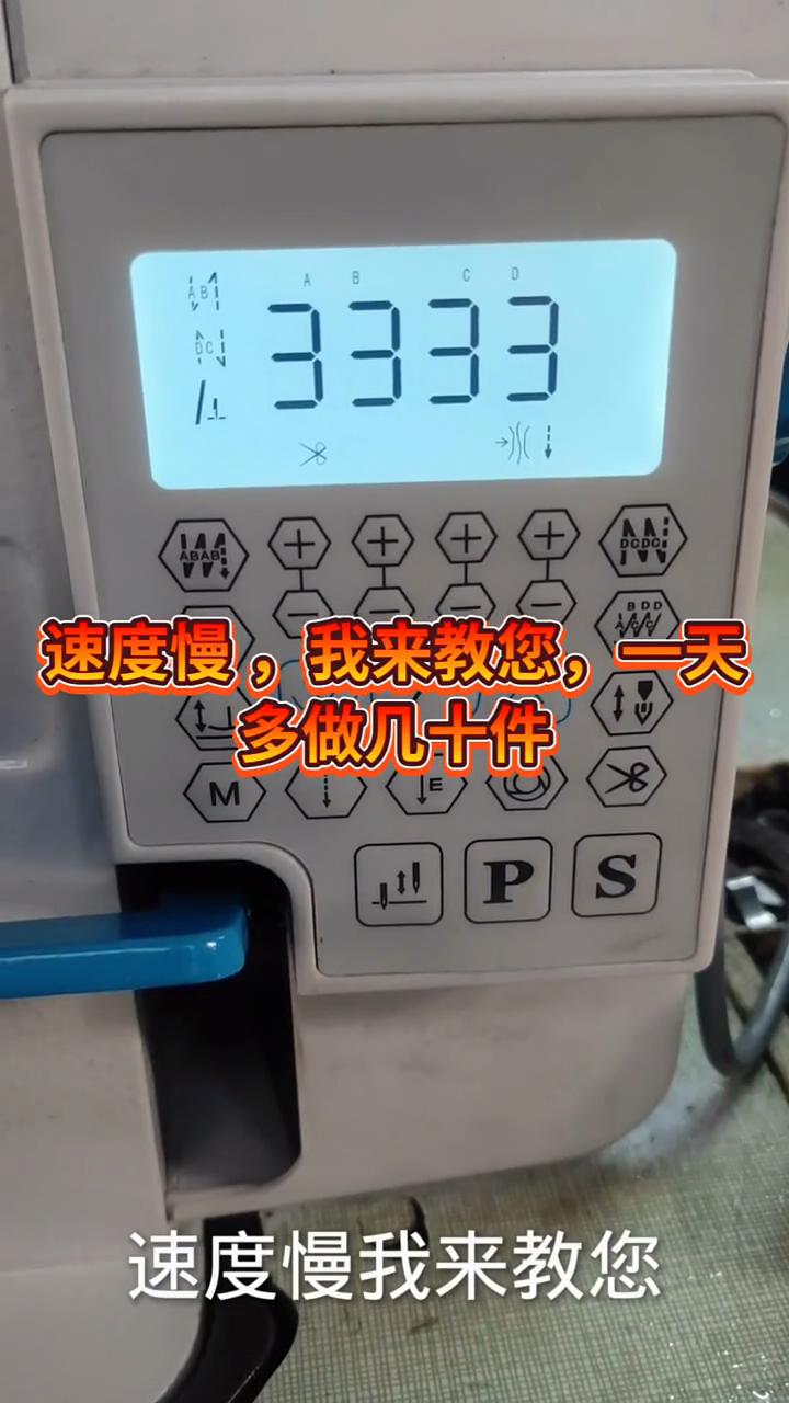 琦星電控,最高轉數(shù)調節(jié),解鎖速度